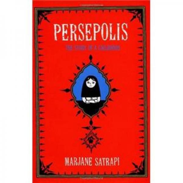 Persepolis  我在伊朗長(zhǎng)大