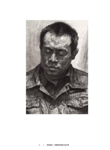 极限造型：新意新象造型作品专辑