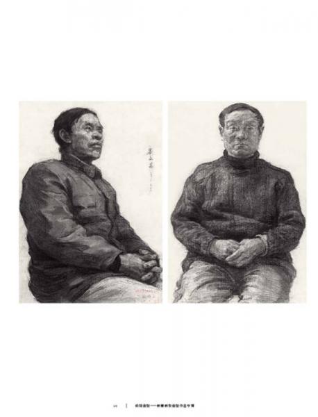 极限造型：新意新象造型作品专辑