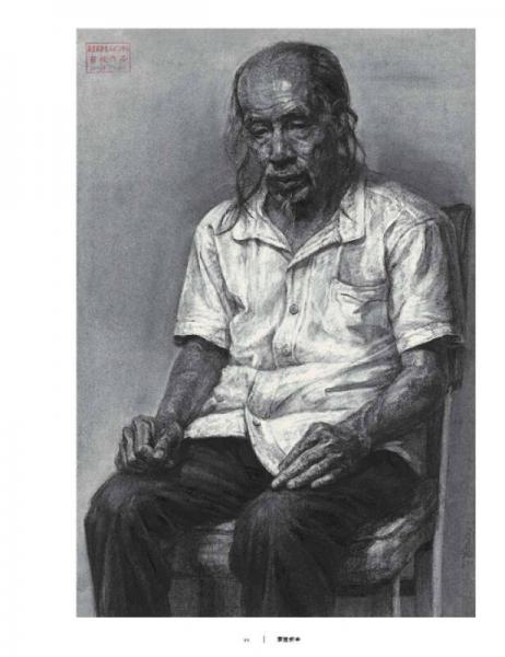 极限造型：新意新象造型作品专辑