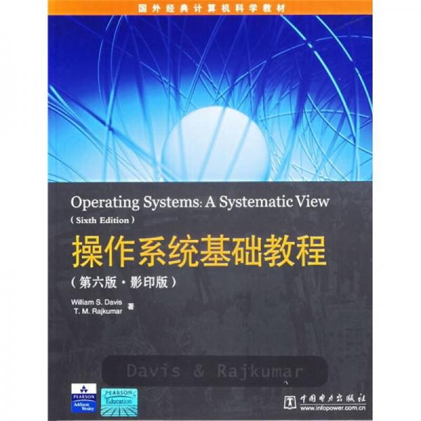 操作系统基础教程（第6版·影印版）