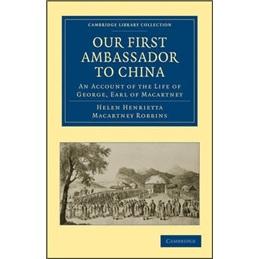 OurFirstAmbassadortoChina[第一任駐華大使：?jiǎn)讨务R爾嘎尼生平]