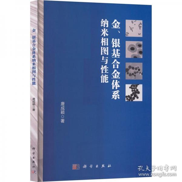 正版全新 平装