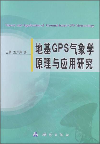 什么是基础研究和应用研究 7b6dc81e8cadefa661895b1ade9918fd_0_1_300_300.jpg