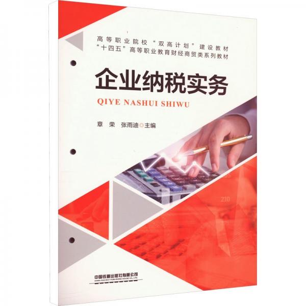 商贸金融中心未来商业心脏创新规划引领城市新潮流