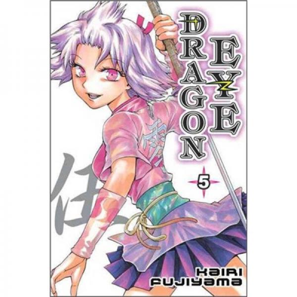 Dragon Eye: Volume 5