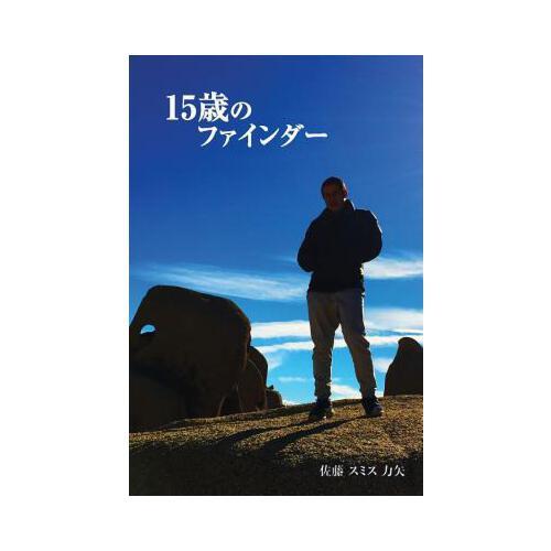 花園徐冬青畫集