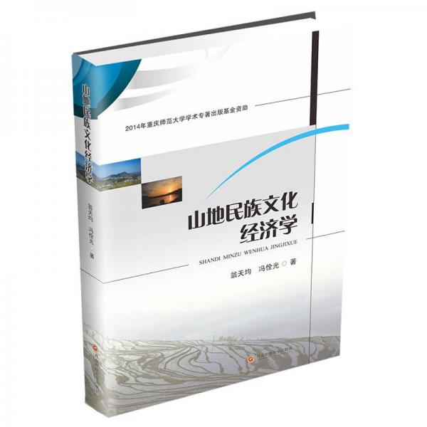 校園安全的共同建設
