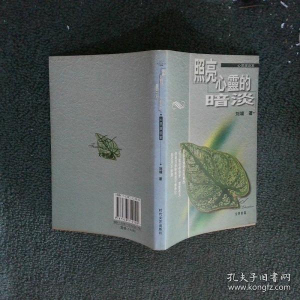 罗继祖绝妙小品文