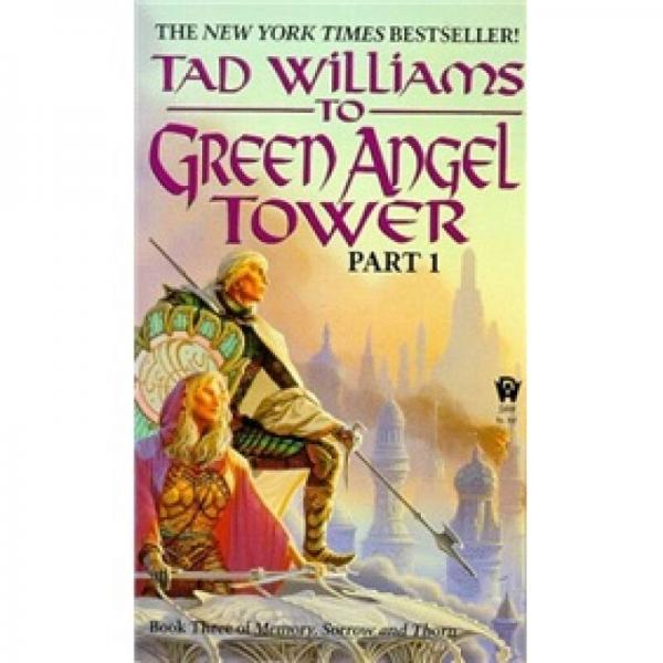 To Green Angel Tower, Part 1 (Memory, Sorrow, and Thorn, Book 3)