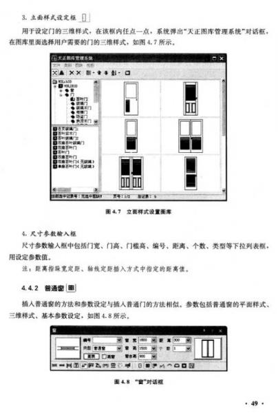 建筑CAD