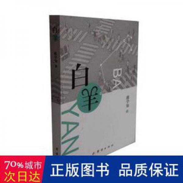 蘭野芳蹤