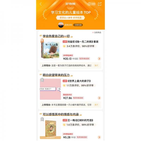 兒童情緒管理與性格培養(yǎng)繪本（套裝10冊(cè)）兒童繪本3-6歲幼兒?jiǎn)⒚刹噬⒁敉瘯?shū)有聲伴讀提高孩子情商智商安全意識(shí)