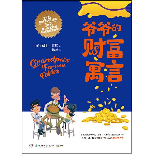 爺爺?shù)呢敻辉⒀? onerror=