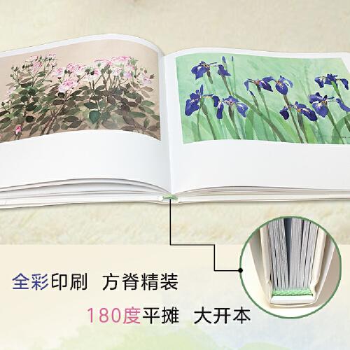 大师的自然课