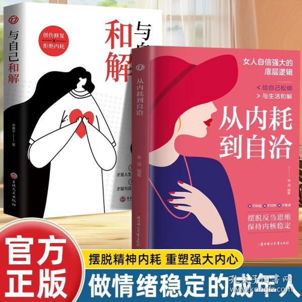 兩冊