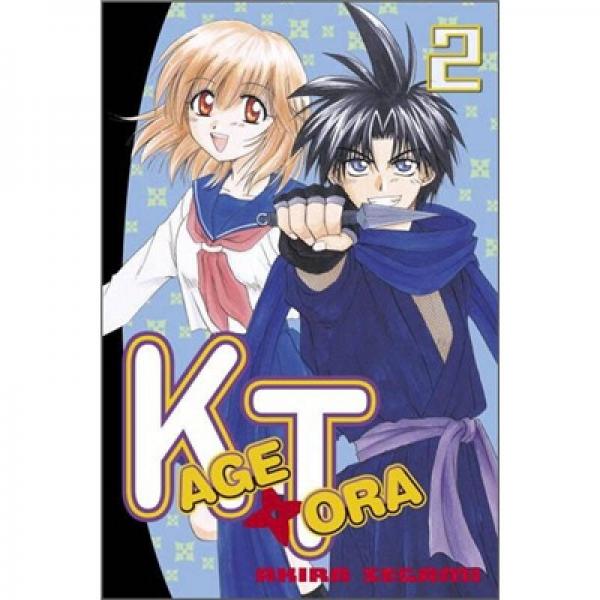 Kagetora 