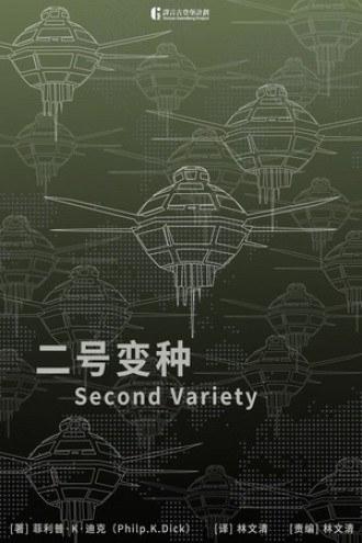 初中生物