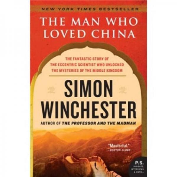 The Man Who Loved China[李約瑟傳]