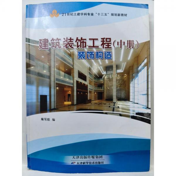 黨旗引領我成長(小學版) 課堂內(nèi)外雜志社編