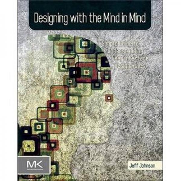 Designing with the Mind in Mind：Simple Guide to Understanding User Interface Design Rules