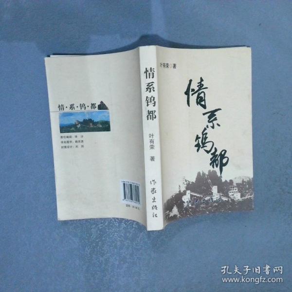 精誠大醫(yī)匡培根