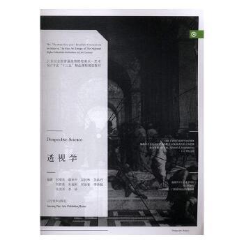 圖案設計