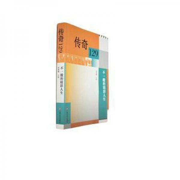 克蘇魯神話V（調查員倫道夫·卡特登場！神秘的“幻夢境”專輯，浪漫與恐懼的奇異結合，詭異又瑰麗的噩夢奇景。附贈全彩大地圖。）