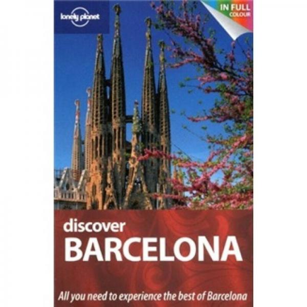 Lonely Planet: Discover Barcelona孤獨星球：發(fā)現(xiàn)巴塞羅那