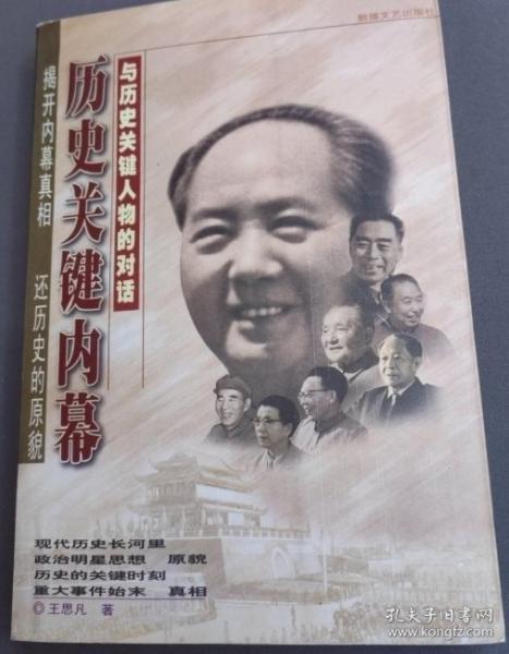 曼斯菲尔德庄园