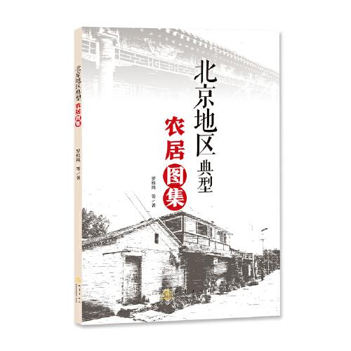 炒股從外行到內(nèi)行：股票投資實(shí)戰(zhàn)解析（第二版）