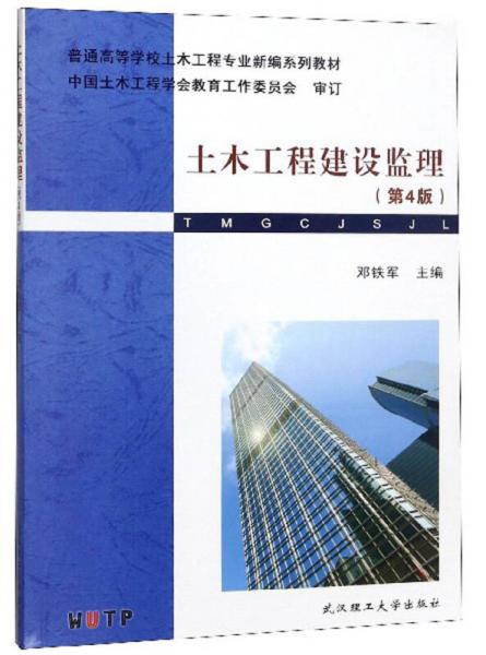 中國零售企業(yè)創(chuàng)新：理念、知識(shí)和資本的整合