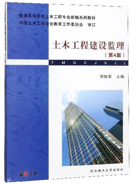 中国零售企业创新：理念、知识和资本的整合