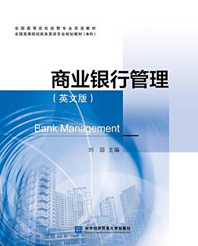 什么叫商务英语专业 7d756ed19b3f17aa0513ceec0f1db538_0_1_300_300.jpg