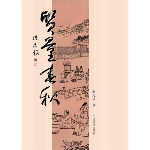 質(zhì)量春秋
