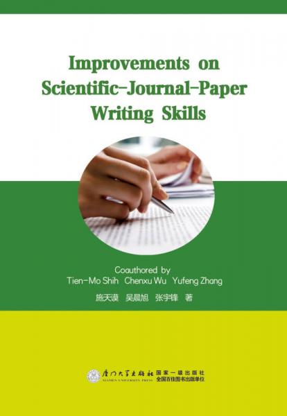 Improvements on Scientific-Journal-Paper Writing