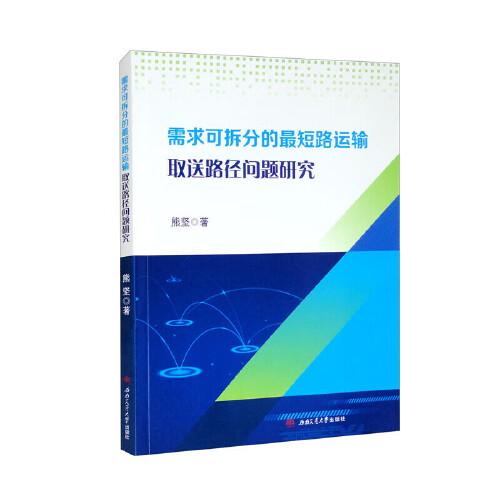 納西東巴文形聲字研究
