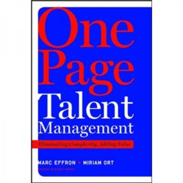 One Page Talent Management: Eliminating Complexity Adding Value人才管理一页书