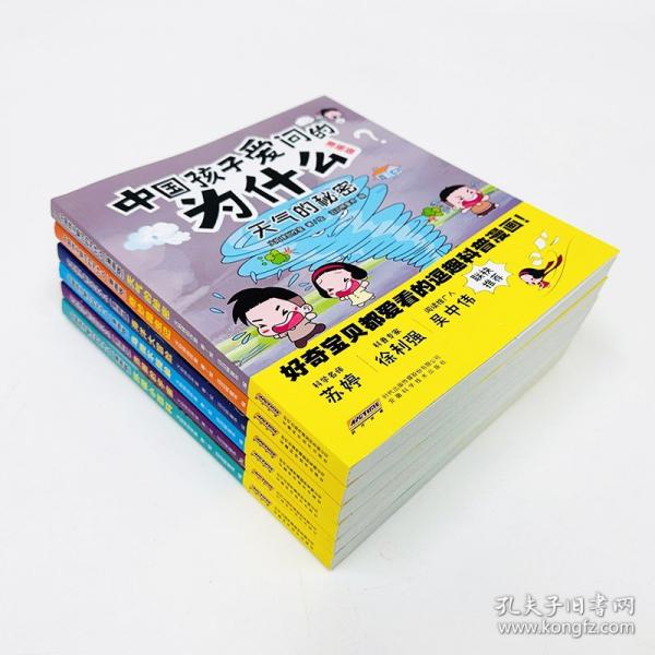 浩瀚的宇宙
