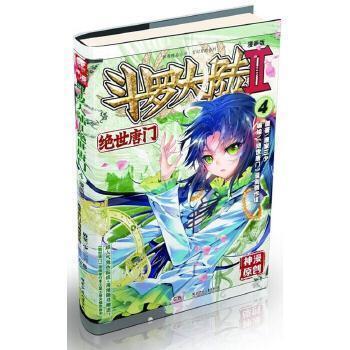 世界上最酷最酷的科學(xué)書. 數(shù)學(xué)基礎(chǔ)概念