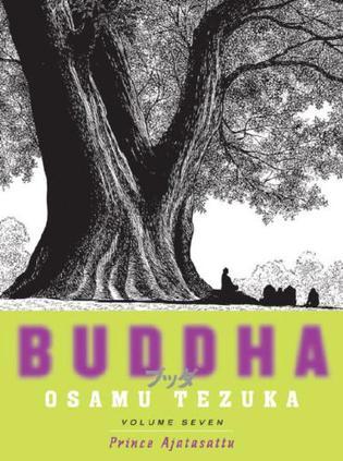 Buddha, Vol. 7：Prince Ajatasattu