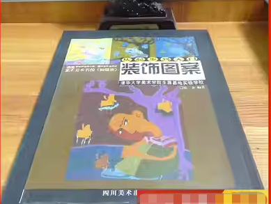 從起步到入門(mén).水粉風(fēng)景——中央工藝美術(shù)學(xué)院附中作品集
