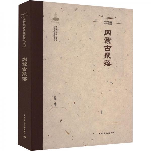 生態(tài)修復(fù)及環(huán)保項(xiàng)目PPP實(shí)用操作手冊(cè)