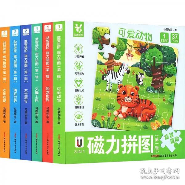 閱讀與作文訓(xùn)練. 六年級(jí)