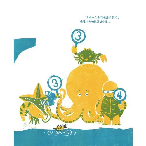 金羽毛·中国原创绘本·动物运动会