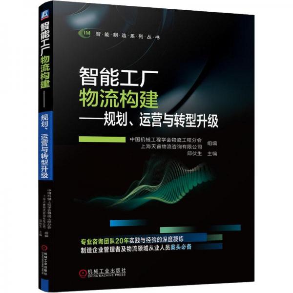零件的數(shù)控加工