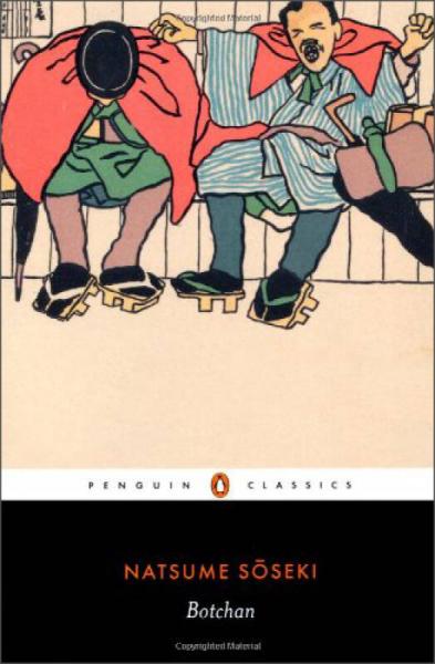 Botchan (Penguin Classics)