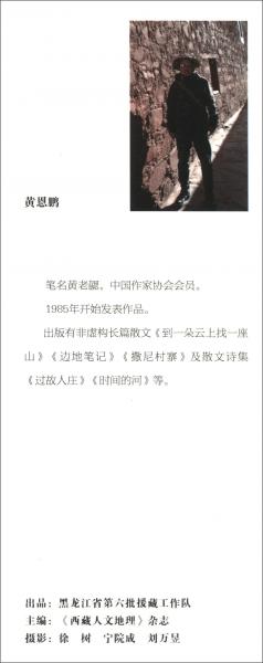 陽光陪伴成長(zhǎng)