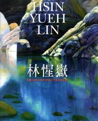 林惺嶽：臺(tái)灣風(fēng)土的魅力