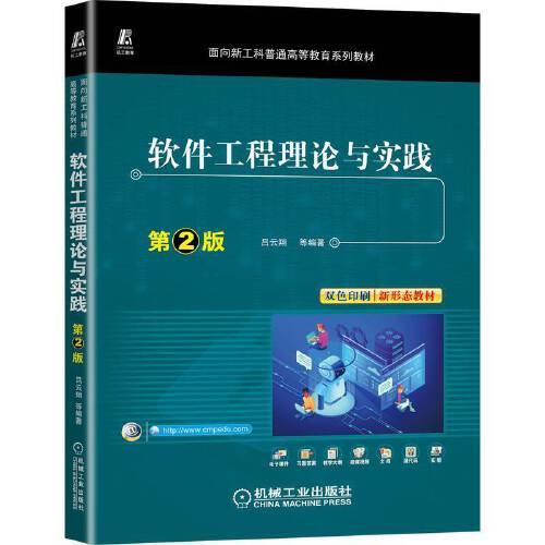 應(yīng)用統(tǒng)計(jì)學(xué)